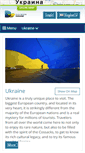 Mobile Screenshot of discover-ukraine.info